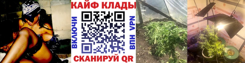 Купить наркотики цена Сельцо Гашиш Alpha-PVP АМФЕТАМИН Конопля КОКАИН Мефедрон
