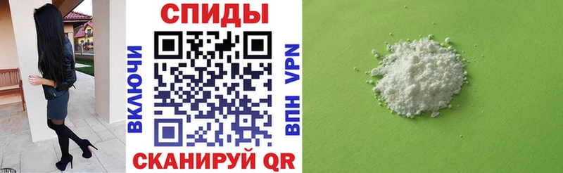 купить закладку  Сельцо  АМФ 97% 