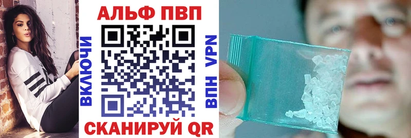 Alpha PVP кристаллы  Сельцо 