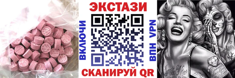 ЭКСТАЗИ таблы  Сельцо 