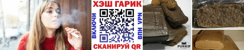 blacksprut ONION  Сельцо  ГАШ убойный 