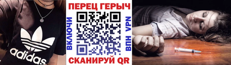 мега зеркало  Сельцо  ГЕРОИН герыч  магазин   