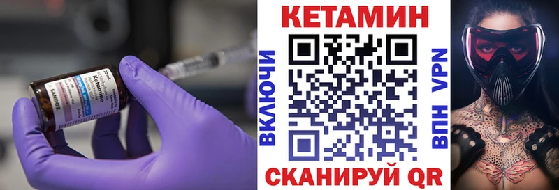 что такое   Сельцо  hydra вход  КЕТАМИН VHQ 