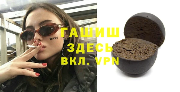 мяу мяу кристалл Алексин