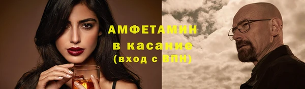 мяу мяу кристалл Алексин