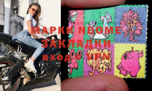 мяу мяу кристалл Алексин