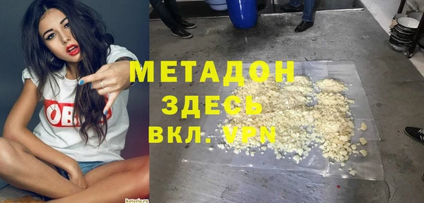 мяу мяу кристалл Алексин
