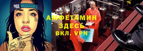 мяу мяу кристалл Алексин