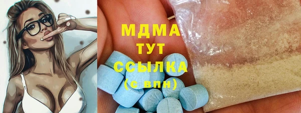 мяу мяу кристалл Алексин
