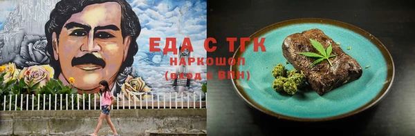 мяу мяу кристалл Алексин