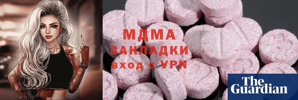 мяу мяу кристалл Алексин