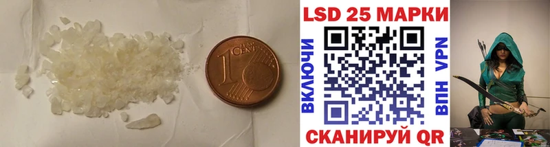 наркошоп  Сельцо  Лсд 25 экстази кислота 