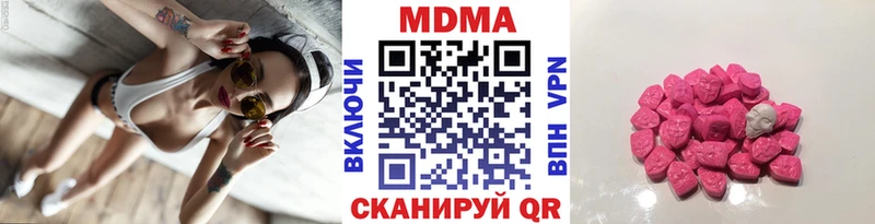 MDMA crystal  Сельцо 