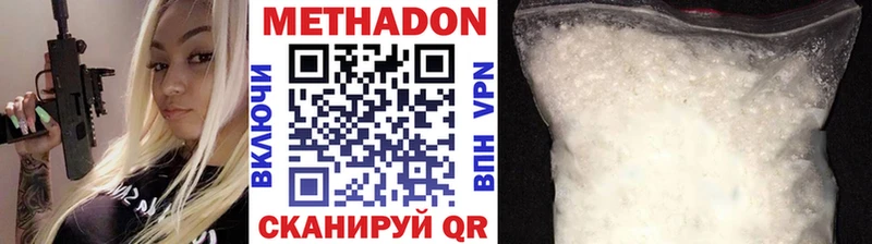 ссылка на мегу онион цена это клад МЕТАДОН кристалл Сельцо