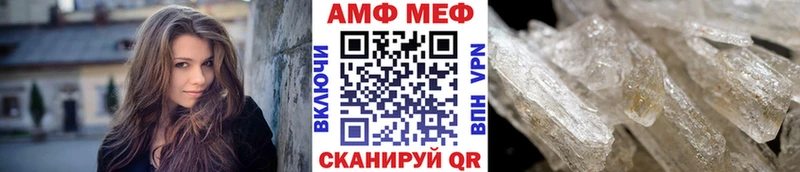 МЕТАМФЕТАМИН мет  блэк спрут рабочий сайт  Сельцо 